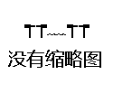郭金龙:完善区块链技术在保险行业的应用